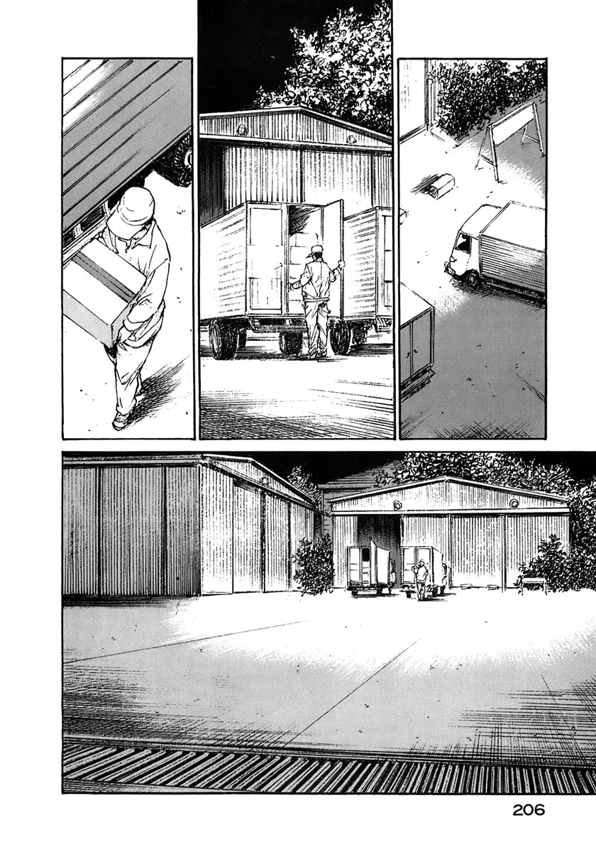 img Hatsuka Nezumi no Jikan 9